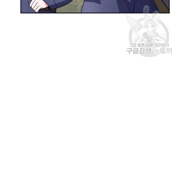 은빛마계왕 35화 118