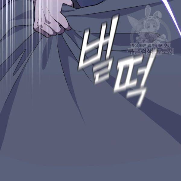 은빛마계왕 35화 156