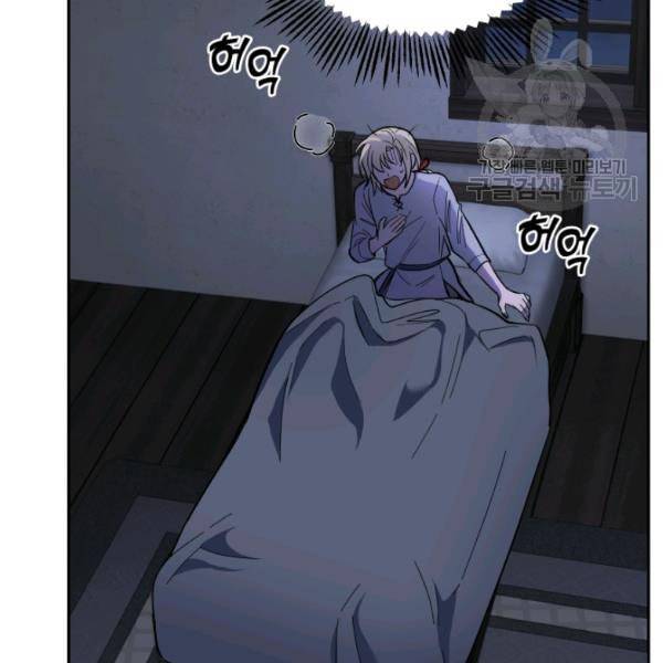 은빛마계왕 35화 158