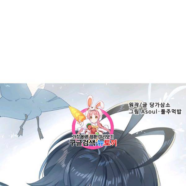 빛의 후예 28화 1
