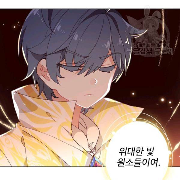 빛의 후예 28화 12