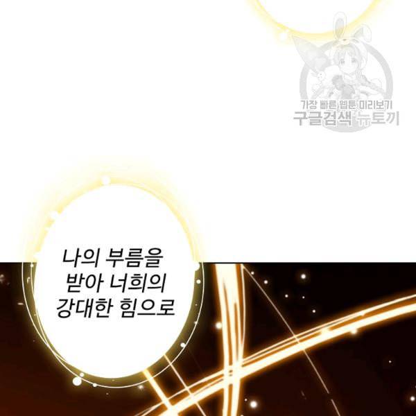 빛의 후예 28화 13