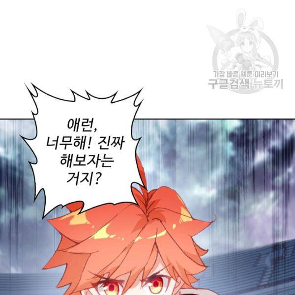 빛의 후예 28화 15