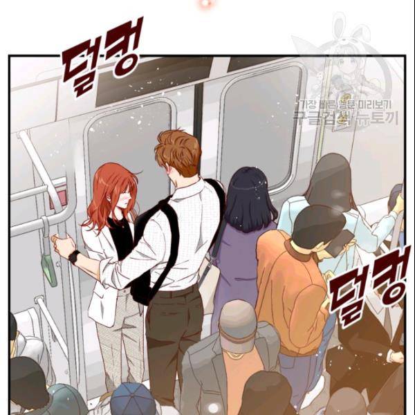 24분의 1 로맨스 56화 13