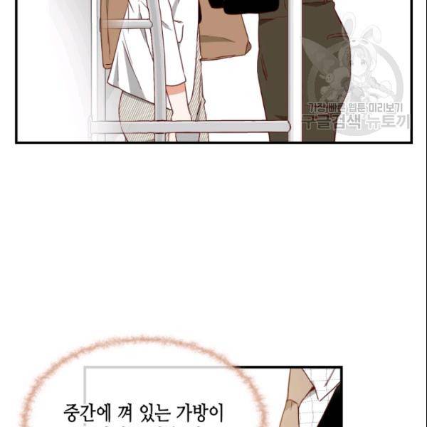 24분의 1 로맨스 56화 19