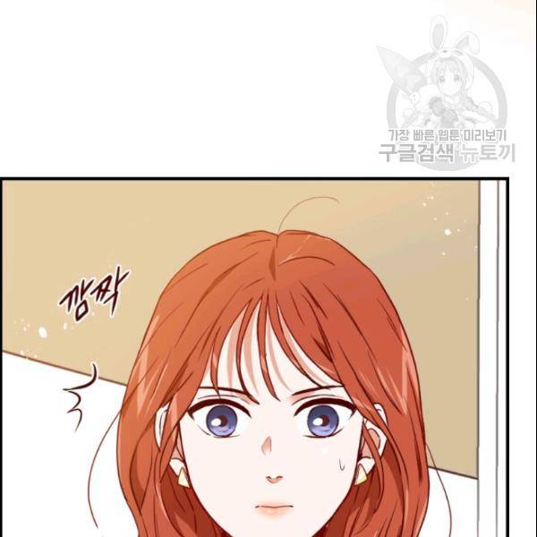 24분의 1 로맨스 56화 72
