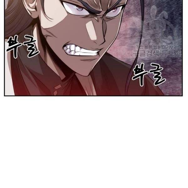 나노마신 40화 7