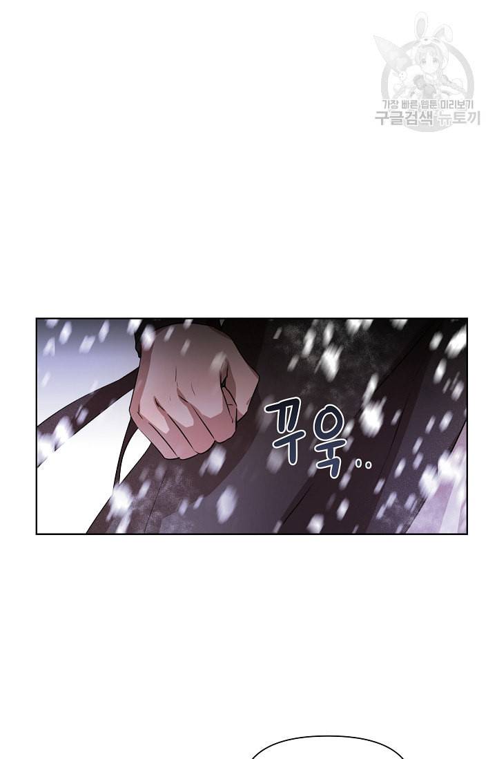황금숲 2화 48