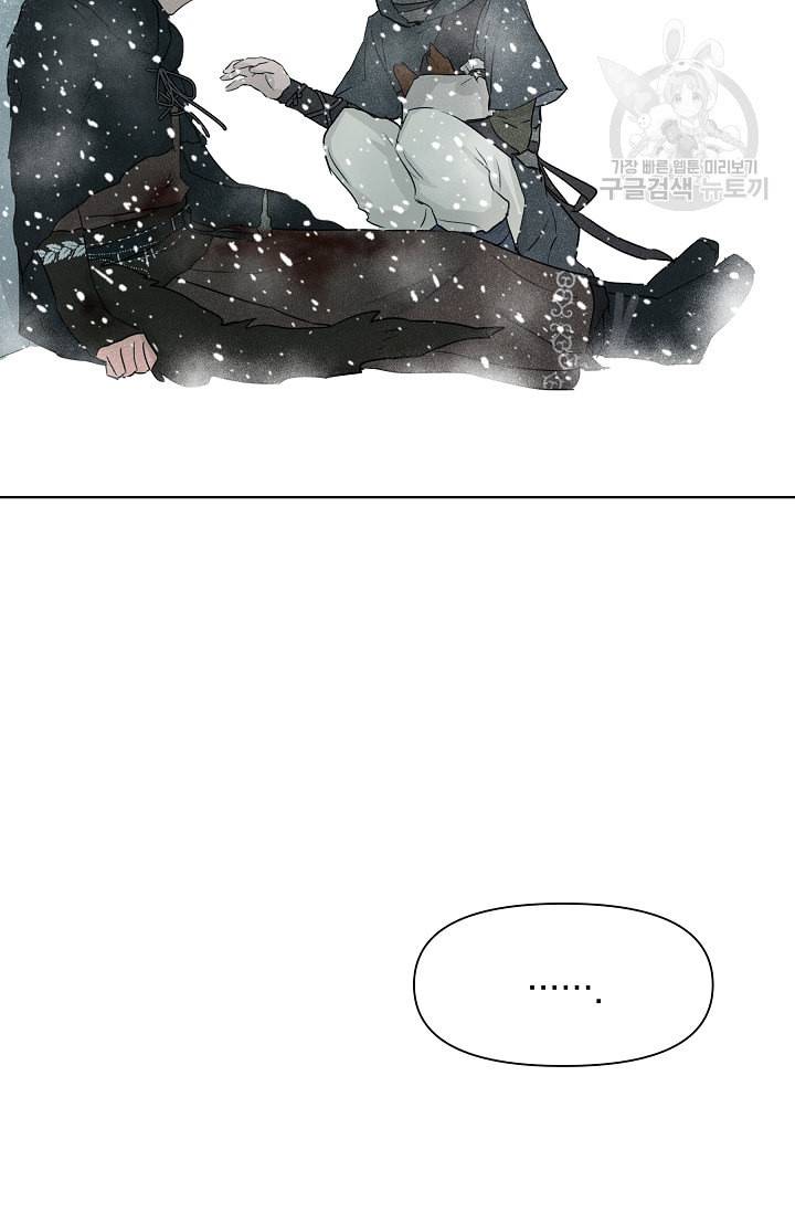 황금숲 2화 89