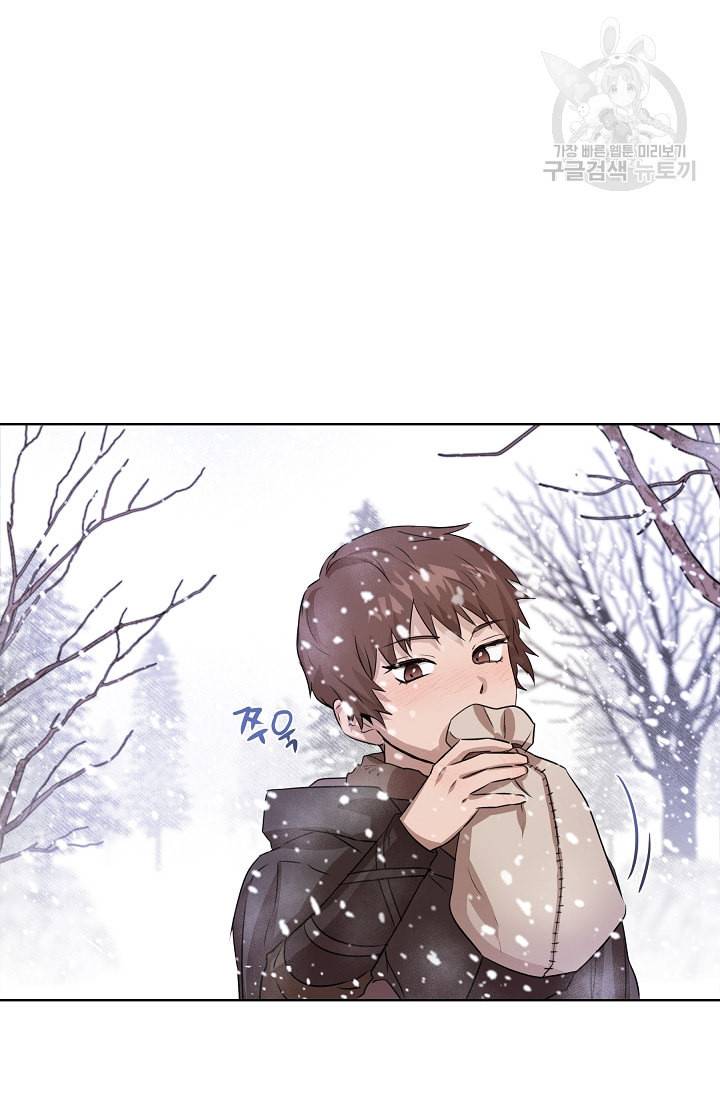 황금숲 2화 90