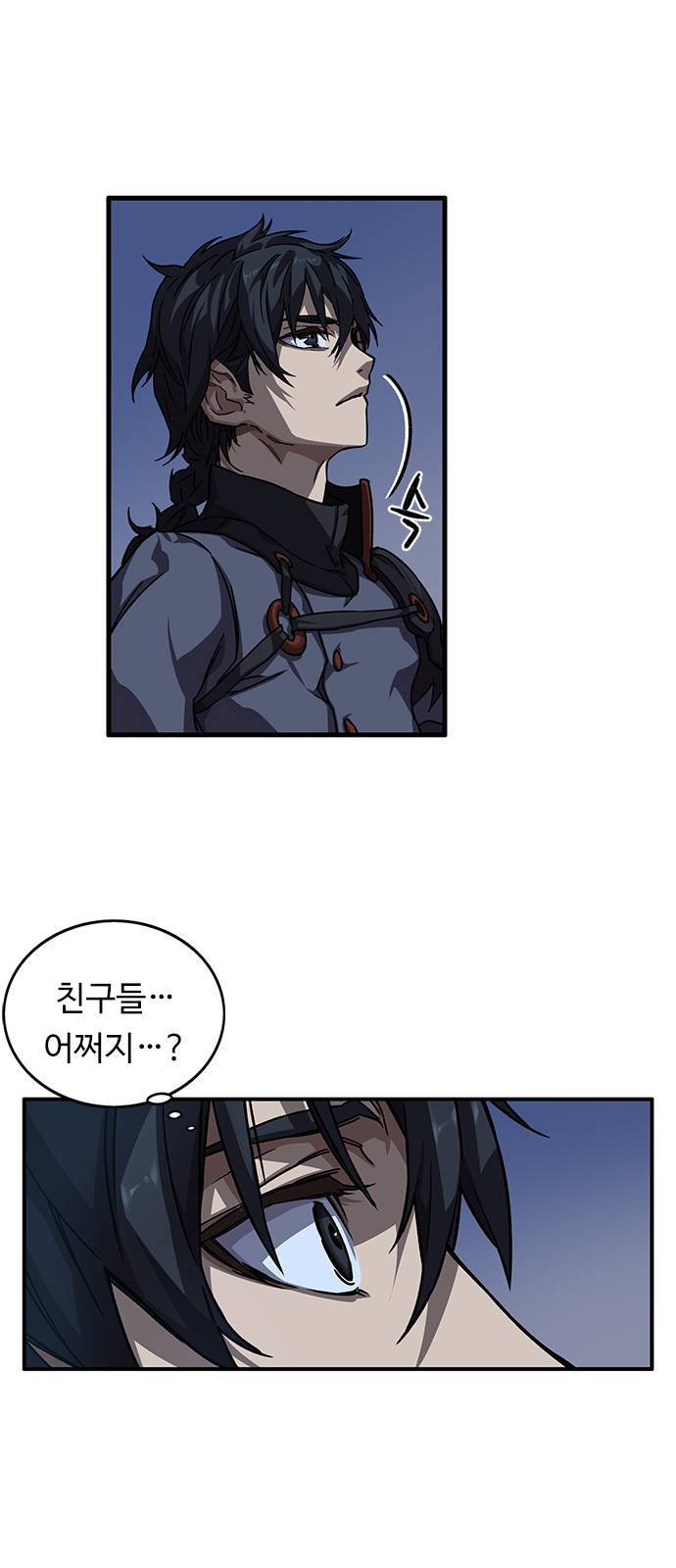 아이레 7화 6
