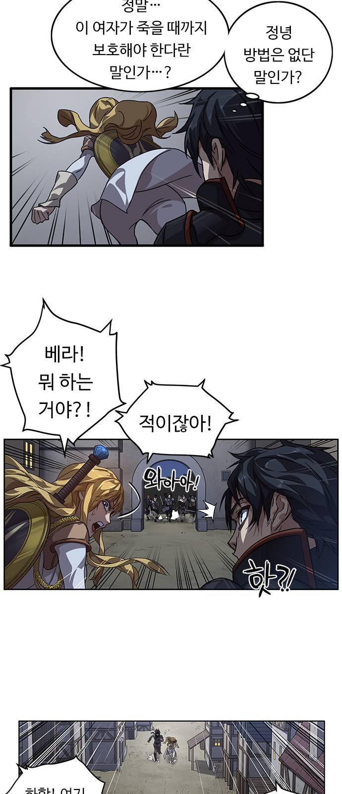 아이레 7화 10