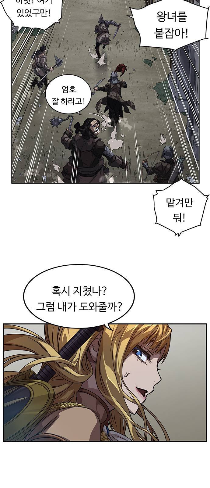 아이레 7화 11