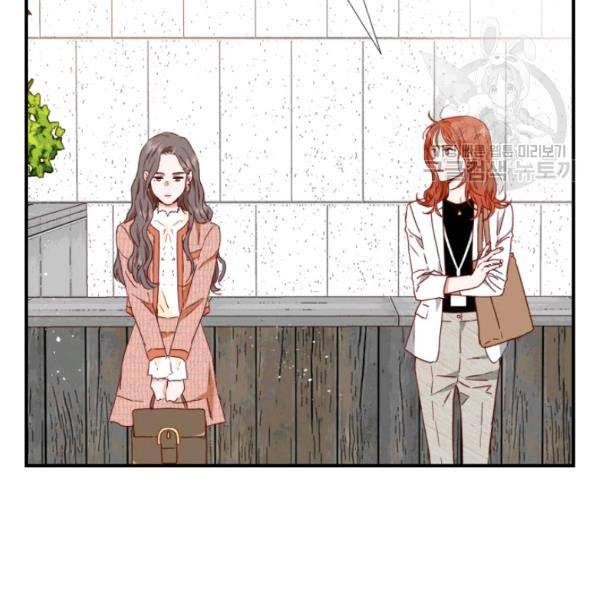 24분의 1 로맨스 58화 9