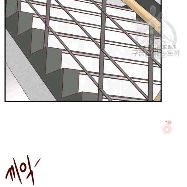 24분의 1 로맨스 58화 57