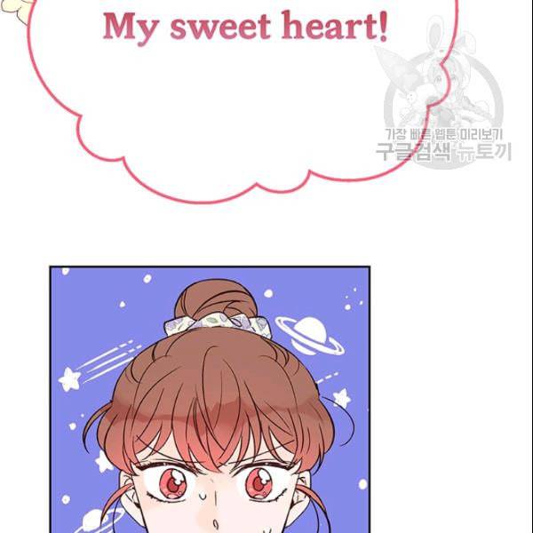 도장을 찍어주세요 47화 4