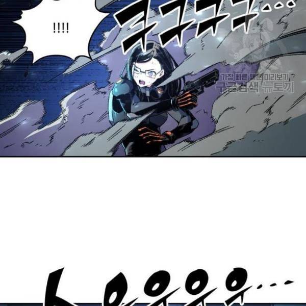 오파츠 48화 14