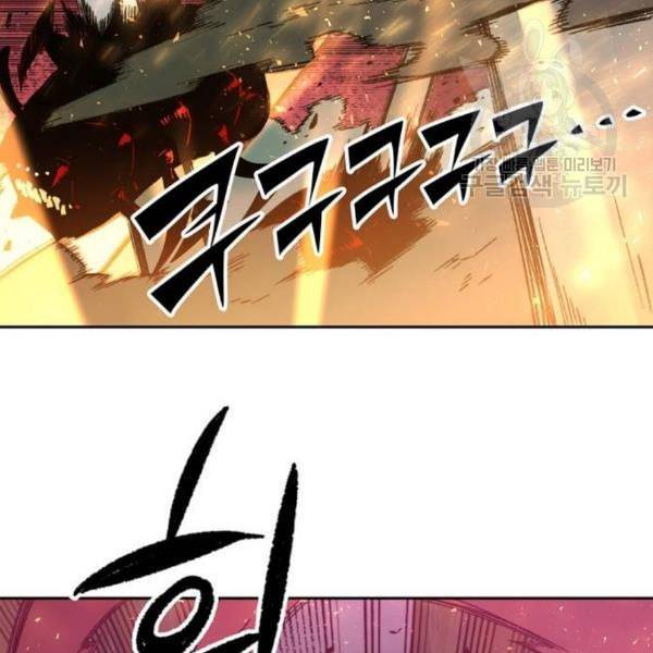 오파츠 48화 21