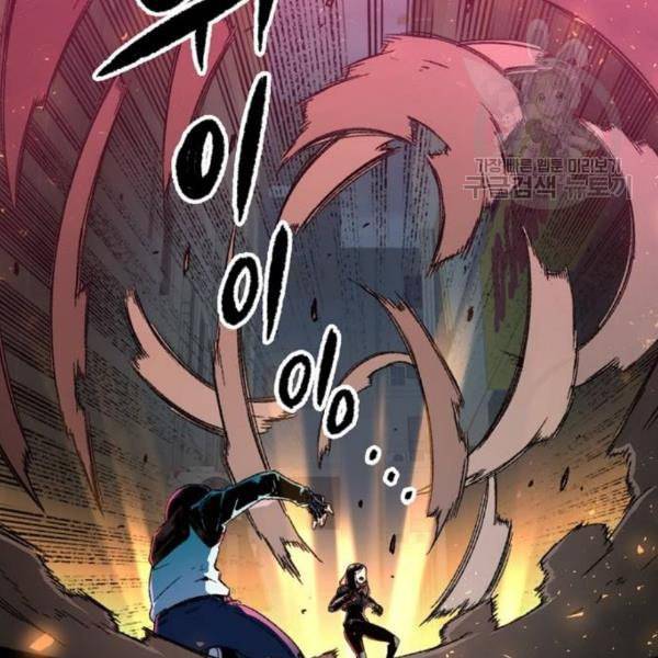 오파츠 48화 22