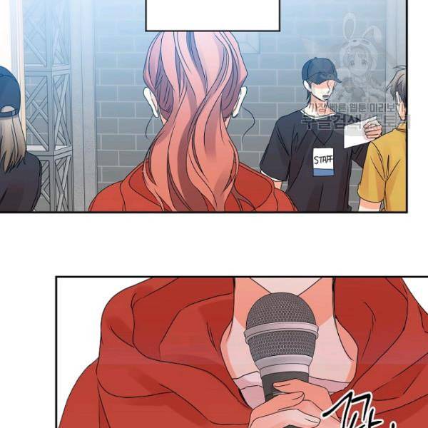 프로젝트 S 43화 4