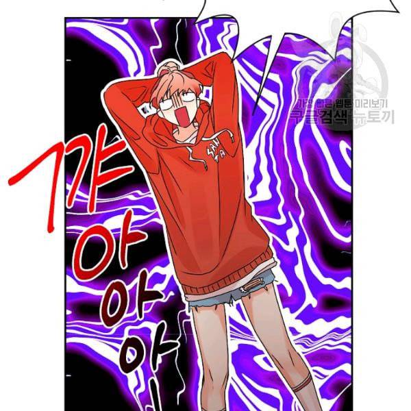 프로젝트 S 43화 8