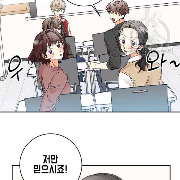 프로젝트 S 43화 20