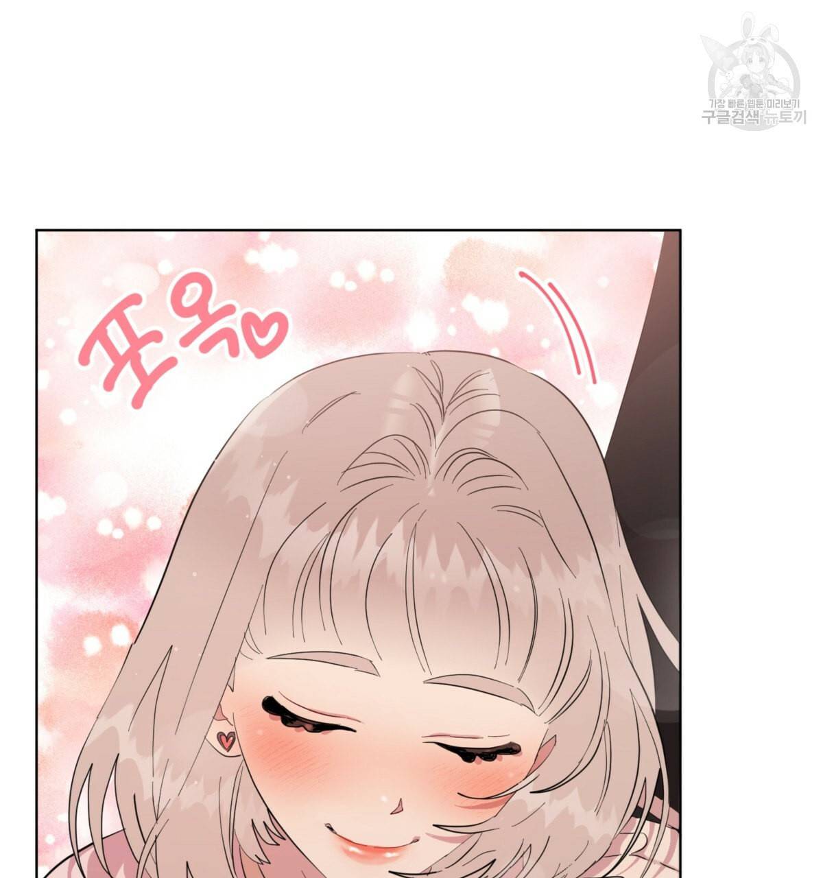 어차피 우리팀은 꼴찌야 20화 9