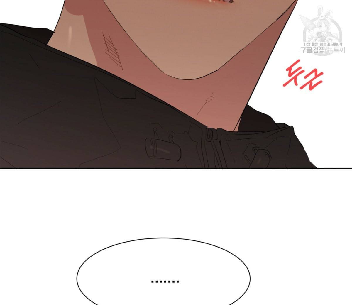 어차피 우리팀은 꼴찌야 20화 24