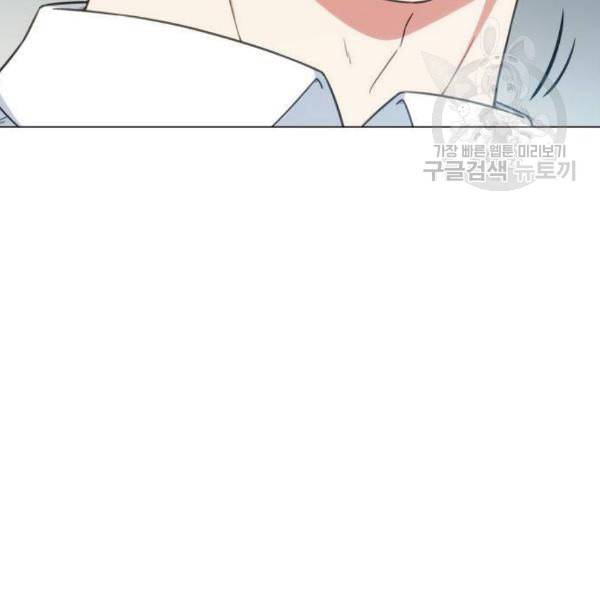 오피스 누나 이야기 24화 9