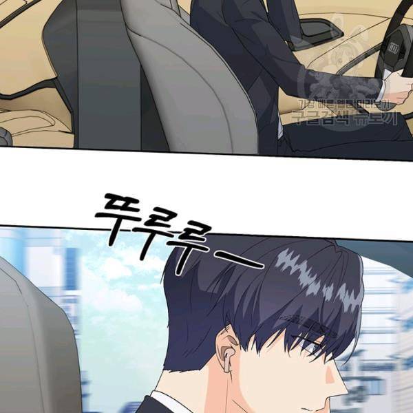 아가씨 뜻대로 38화 2