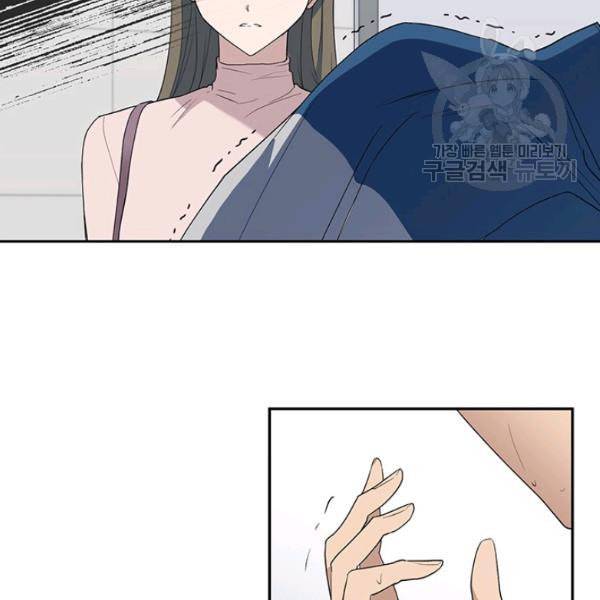 아가씨 뜻대로 38화 12