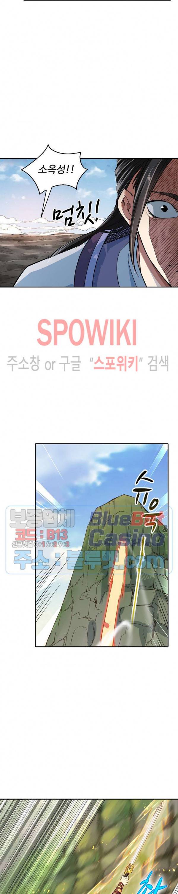 산해봉신 35화 2