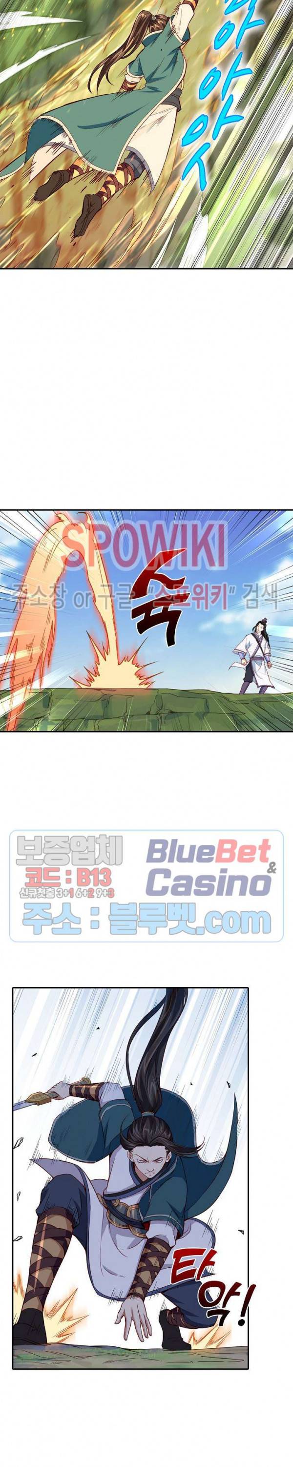 산해봉신 35화 3