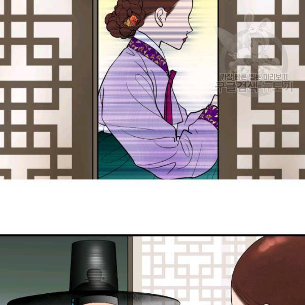 화홍 25화 5
