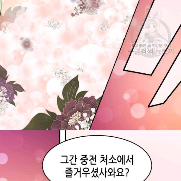 화홍 25화 11