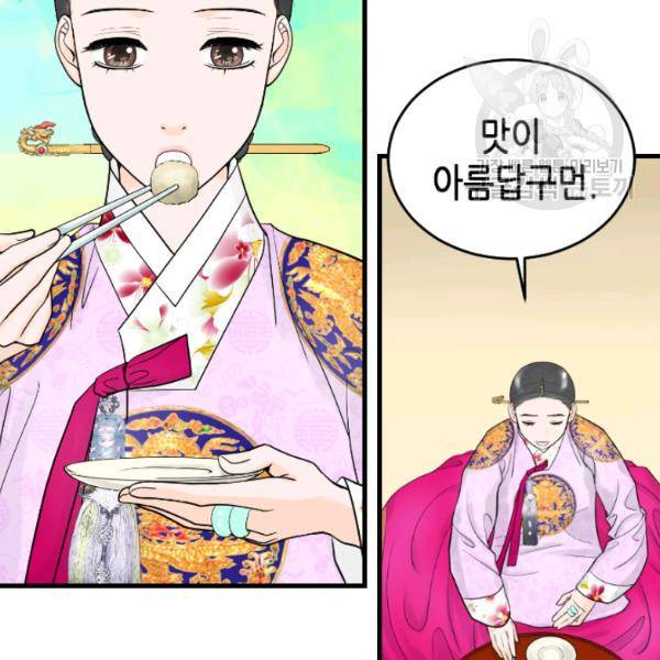 화홍 25화 18