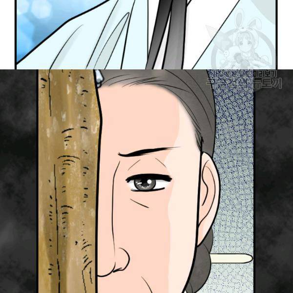 화홍 25화 36