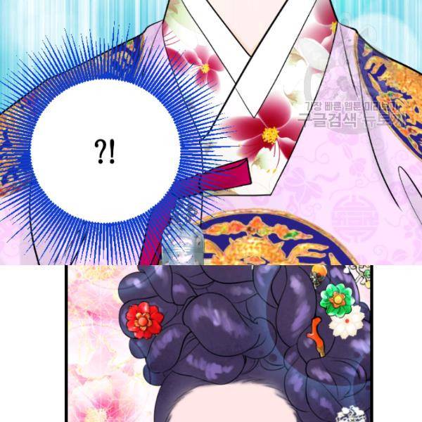 화홍 25화 54