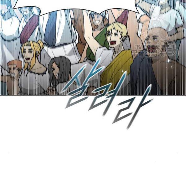 무사만리행 41화 10