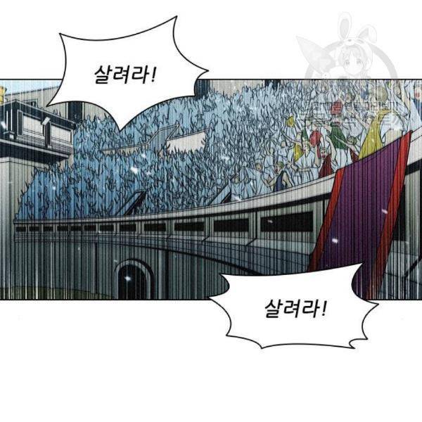 무사만리행 41화 11