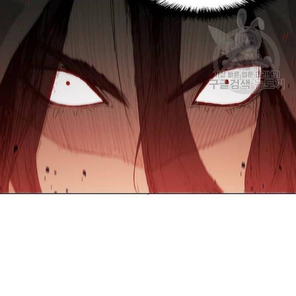 무사만리행 41화 30
