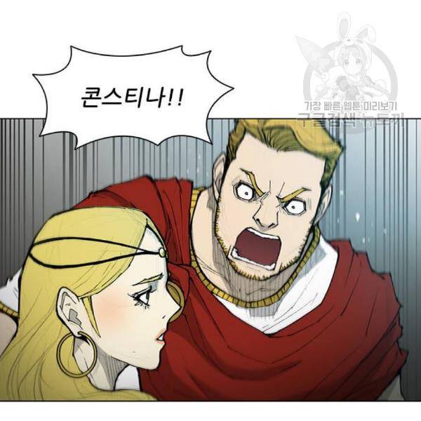 무사만리행 41화 37