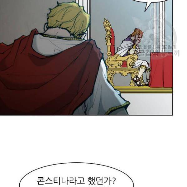 무사만리행 41화 39