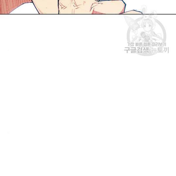 무사만리행 41화 41