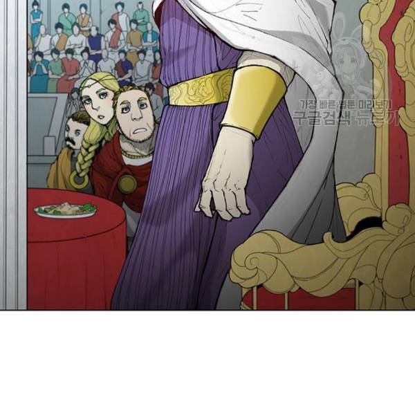 무사만리행 41화 43