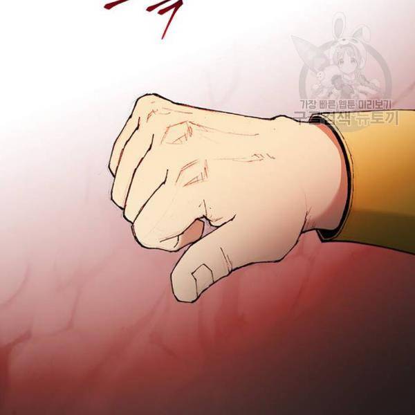 무사만리행 41화 48
