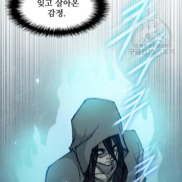 무사만리행 41화 72
