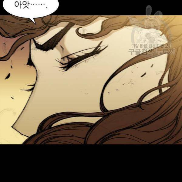 무사만리행 41화 89