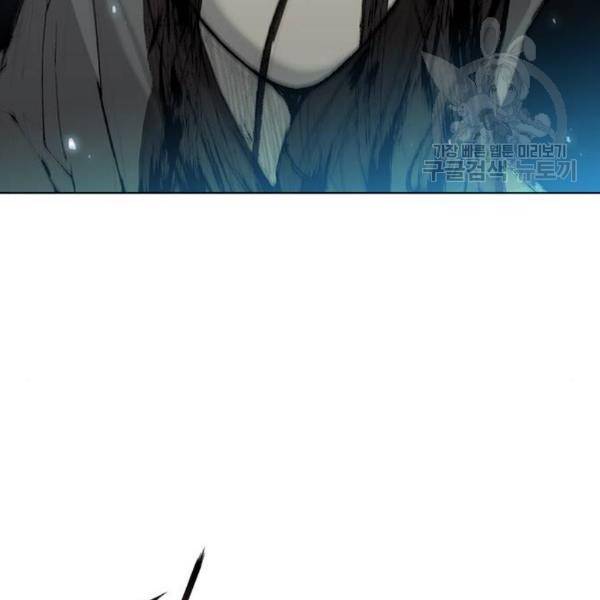 무사만리행 41화 103