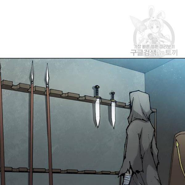 무사만리행 41화 110